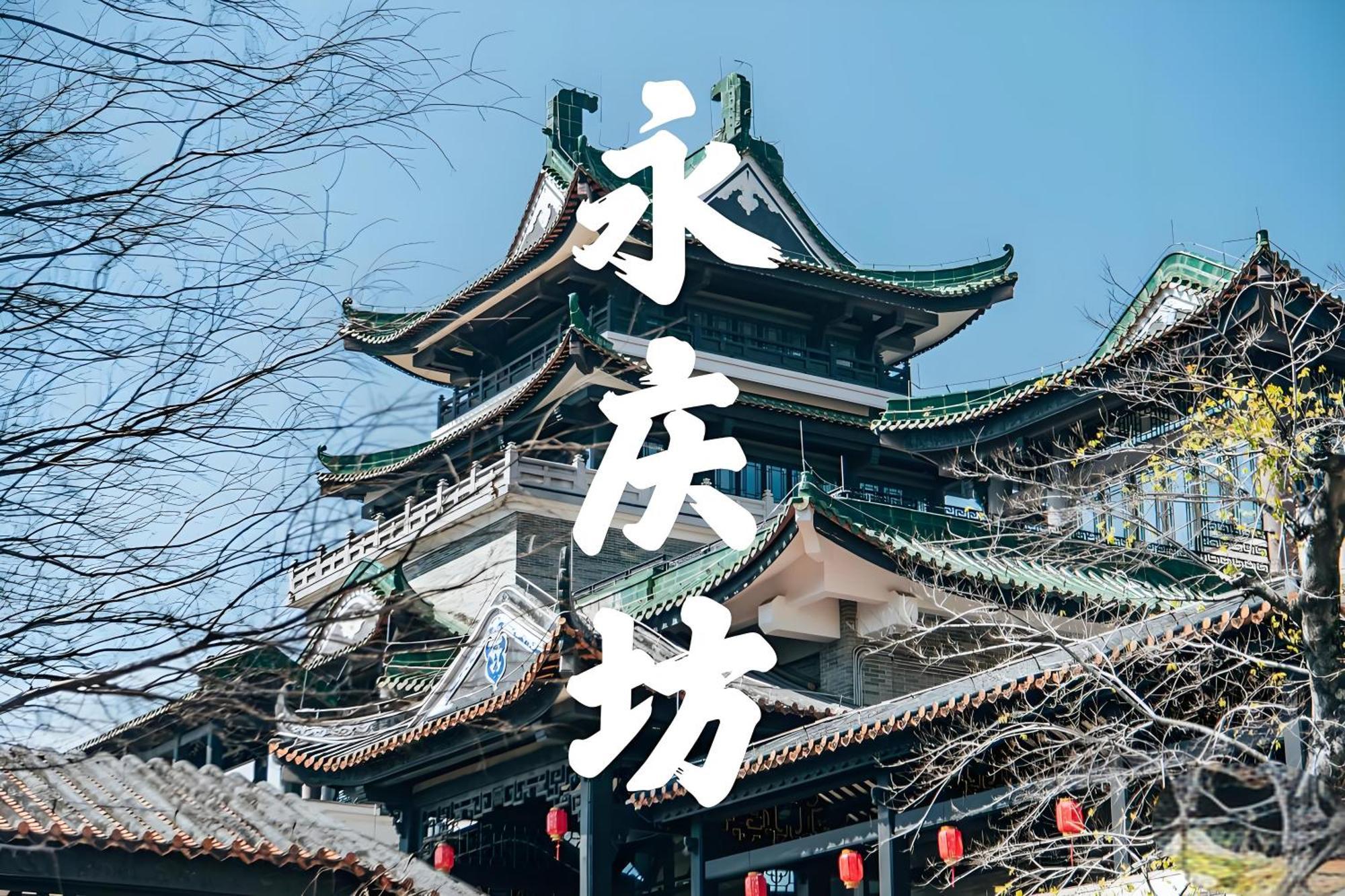 Waifiden Guangzhou Grand View Golden Palace Apartment - Free Shuttle Bus During The Canton Fair Exteriér fotografie